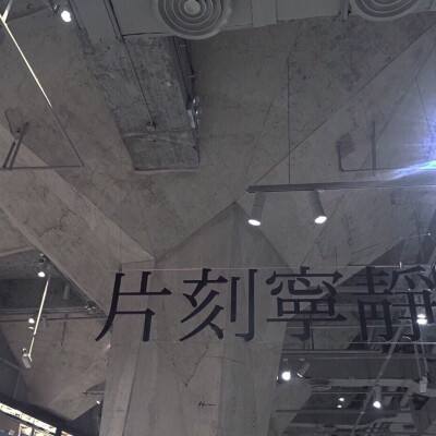 yy玩逍遥浪人手游下载